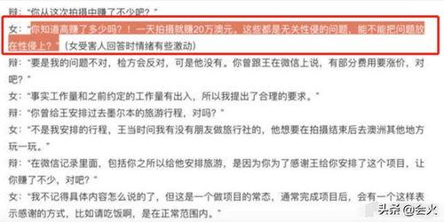 最新案件爆料新闻内容怎么写,揭秘背后惊人真相