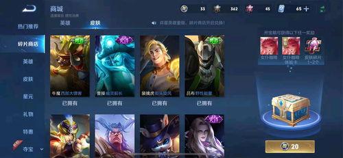 王者皮肤爆料最新打折