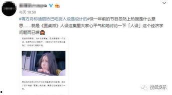 赵奕钦通话录音爆料最新,揭秘娱乐圈惊人内幕