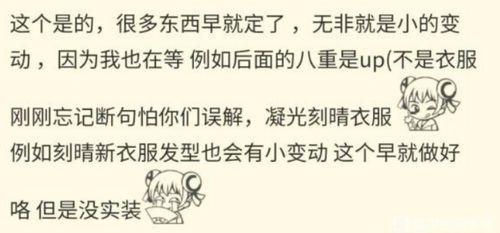 新奉神最新爆料消息,揭秘神秘事件背后的惊人真相！