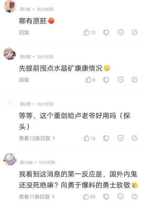新奉神最新爆料消息,揭秘神秘事件背后的惊人真相！