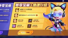 逃跑吧少年最新版本爆料视频,全新玩法与角色曝光！