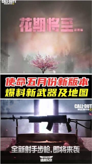 使命新版本最新爆料视频,震撼爆料视频深度解析