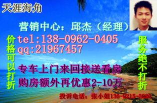 红泥湾最新爆料新闻,揭秘事件背后惊人真相