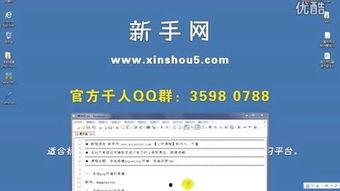 爆料模板教程视频下载网站,爆款教程视频下载网站攻略，轻松获取热门资源！
