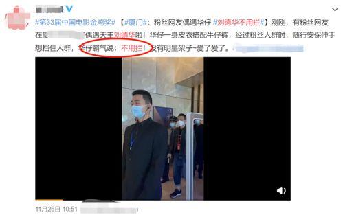 再娱乐圈工作的人爆料,揭秘明星幕后真相