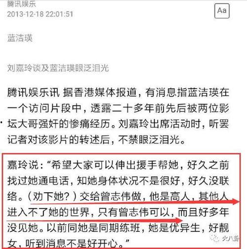最新爆料韩圈,最新爆料揭秘明星幕后真相！”