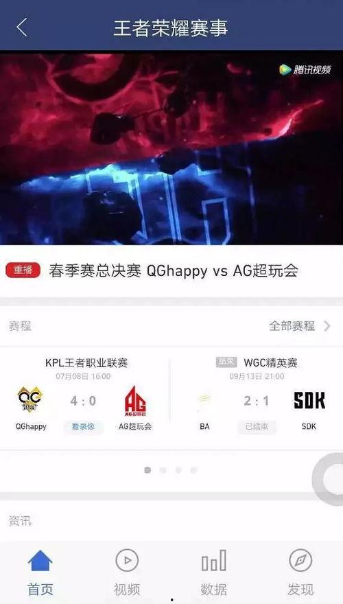 小程序在线爆料视频网页,实时热点一网打尽
