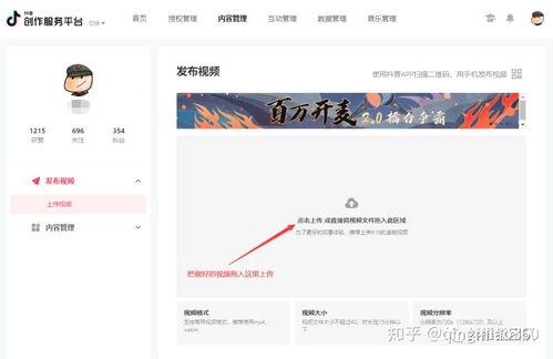 小程序在线爆料视频网页,实时热点一网打尽