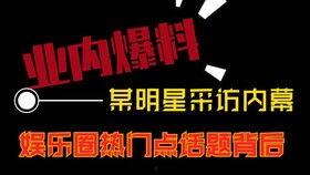热点爆料男女视频,男女私密视频事件引发社会热议