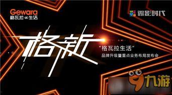 格瓦拉最新爆料,揭秘娱乐圈不为人知的秘密
