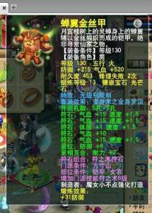 最新爆料梦幻西游官网