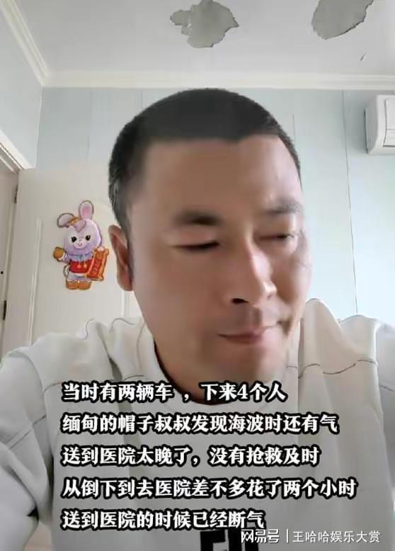 小杰缅甸爆料视频大全,揭秘神秘国度的真实面貌