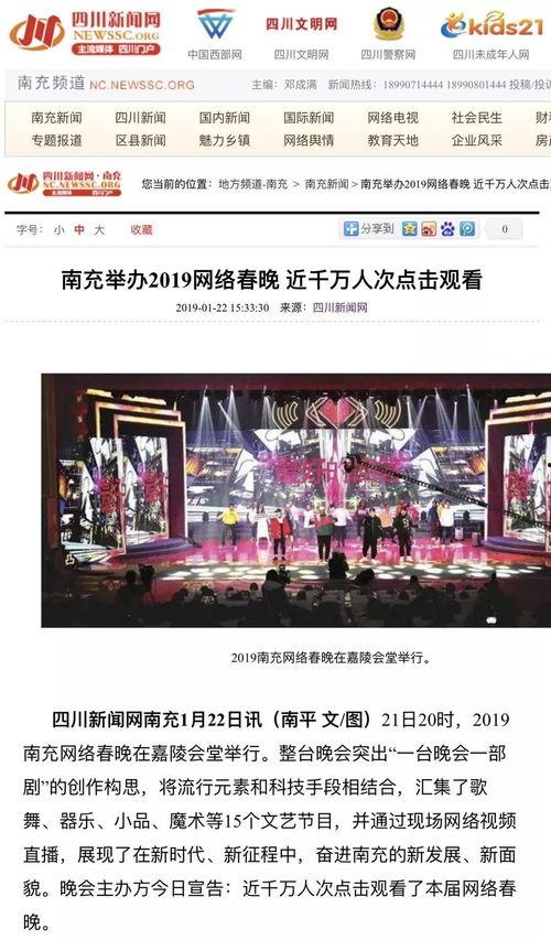 百姓爆料南充新闻最新,百姓爆料，最新事件引发社会关注