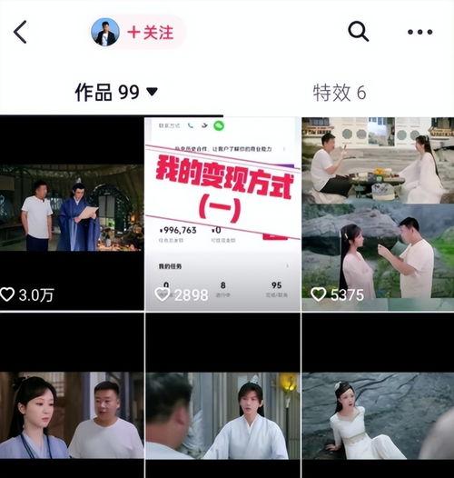 灿白被社团爆料视频,真相究竟如何？