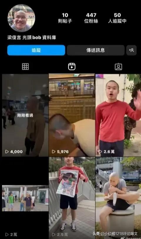 灿白被社团爆料视频,真相究竟如何？