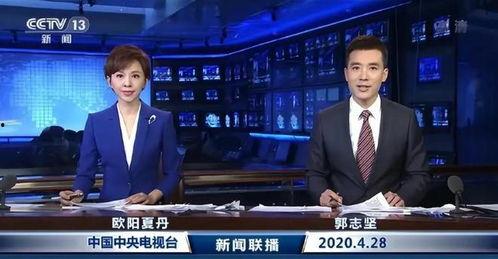 新闻联播最新爆料,揭秘重大事件背后真相