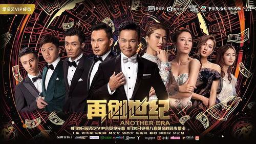 跨时代在线观看,在线观看，见证历史巨变