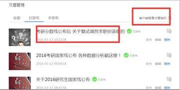 中央新闻怎么投稿爆料,如何有效发声