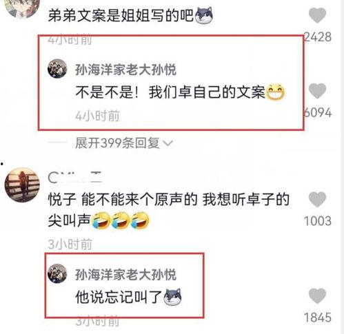 孙卓最新爆料消息视频,揭秘事件背后惊人真相