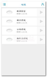 今日爆料快讯直播视频,今日热点事件深度剖析