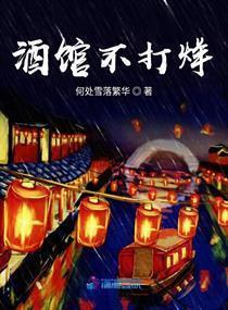 酒馆不打烊 爆料视频,幕后故事与幕后英雄