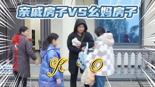 幺妈女婿爆料视频大全,视频大全趣味盘点
