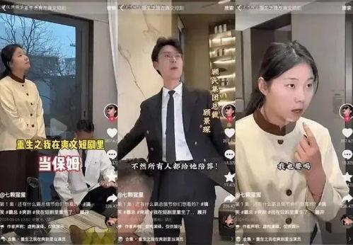 幺妈女婿爆料视频大全,视频大全趣味盘点