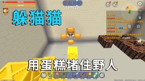 迷你世界最新皮肤的爆料,炫酷造型，等你来体验！