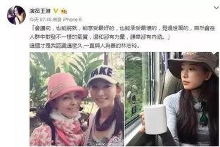 娱乐爆料绯闻是真的吗,娱乐爆料背后的真实情况