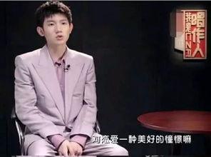 娱乐圈爆料王源恋爱了吗,王源恋爱传闻真相揭晓？