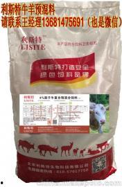 牛羊爆料添加剂怎么用视频,添加剂使用全解析，视频揭秘真相