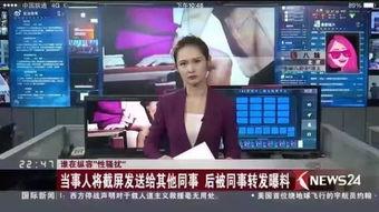 最近八卦爆料新闻事件,神秘恋情曝光，明星情侣疑遭分手风波