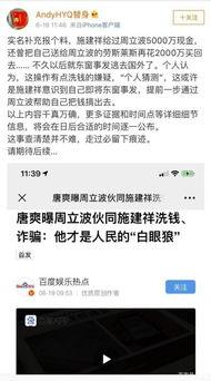 最近八卦爆料新闻事件,神秘恋情曝光，明星情侣疑遭分手风波