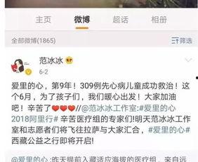 最近八卦爆料新闻事件,神秘恋情曝光，明星情侣疑遭分手风波
