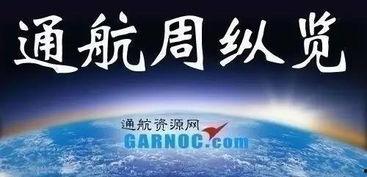 纵览新闻冀看点爆料,纵览新闻最新热点事件深度解析