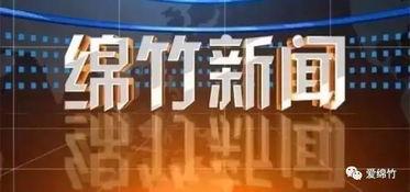 纵览新闻冀看点爆料,纵览新闻最新热点事件深度解析