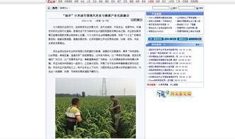 米加最新爆料新闻,最新热点事件内幕大揭秘