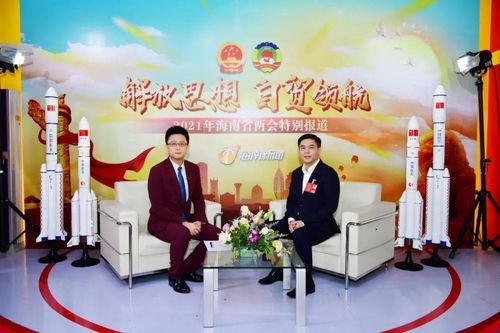 海南电视新闻爆料直播,揭秘神秘事件背后的真相