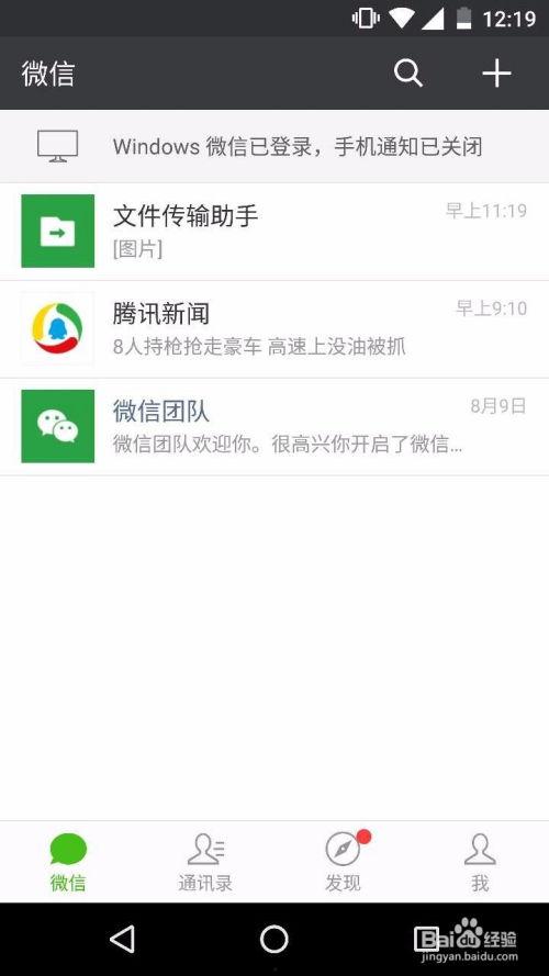 怎么得知最新爆料消息呢,掌握一手资讯的独家途径
