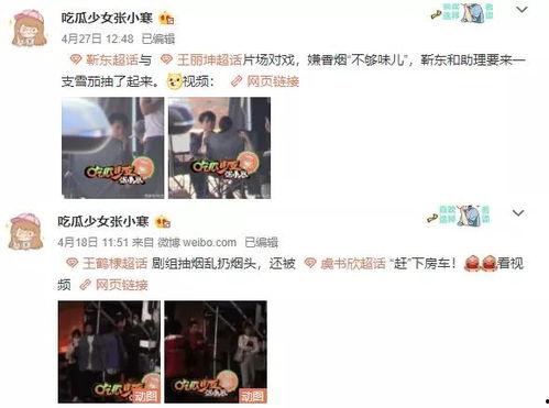 狗仔爆料小鬼视频在线观看,小鬼私密视频在线观看，真相大白！
