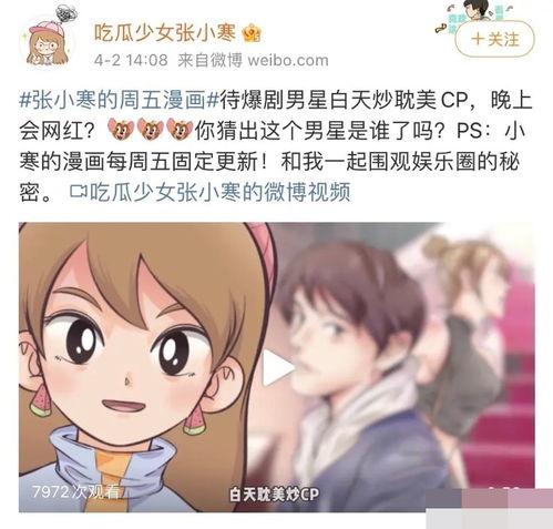 狗仔爆料小鬼视频在线观看,小鬼私密视频在线观看，真相大白！