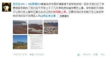 秦皇岛社会新闻爆料,惊现高空抛物事件，居民安全引关注