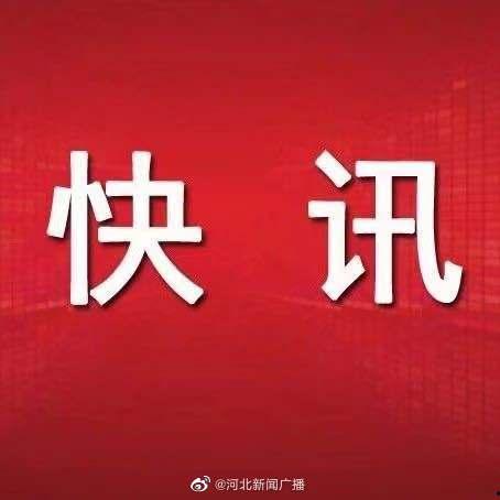 秦皇岛社会新闻爆料,惊现高空抛物事件，居民安全引关注