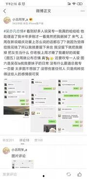 日料博主爆料视频,独家日料制作过程大公开！