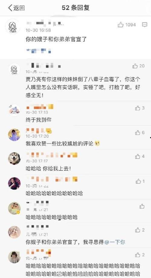 日料博主爆料视频,独家日料制作过程大公开！