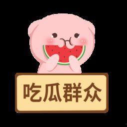 吃瓜群众免费素材下载,吃瓜群众必备的下载攻略