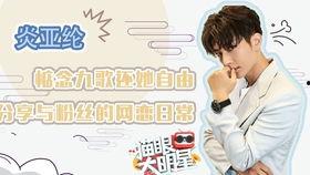 娱乐的爆料准吗,揭秘娱乐圈真相，准确度如何？