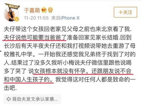 娱乐爆料打什么标签好,揭秘明星幕后故事！”