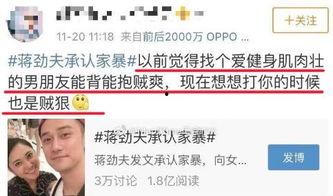 娱乐爆料打什么标签好,揭秘明星幕后故事！”